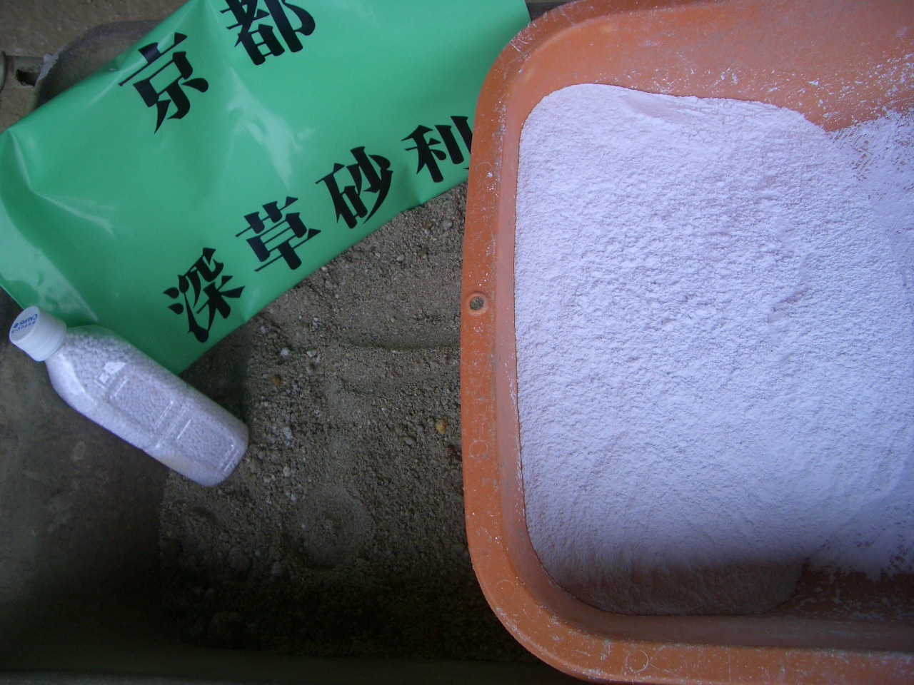 深草砂利・石灰・塩化カルシウム